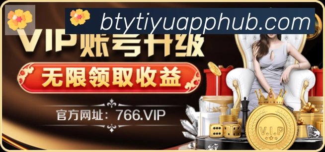 必一运动官网APP 体育赛事宣传图