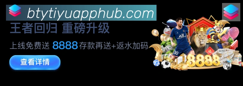必一运动官网荣誉